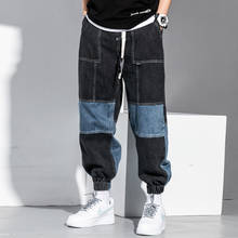 Calças de brim cor hip hop calças de carga dos homens frouxos calças de harém outono retalhos de brim preto jeans de grandes dimensões 2024 - compre barato