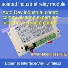 8-channel Industrial Ethernet WiFi mobile phone wireless remote intelligent remote control relay switch module 2024 - buy cheap
