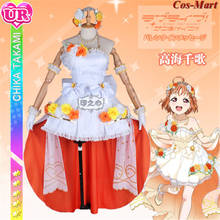 Anime LoveLive Sunshine Aqours Takami Chika Cosplay Costume New Card Elegant Wedding Dress Activity Party Role Play Clothing 2024 - buy cheap