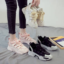 Женские кроссовки с вулканизированной подошвой, белые кроссовки на платформе, повседневная спортивная обувь, модель 2021 года 2024 - купить недорого