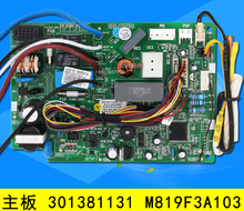 forGree air conditioning motherboard M819F3A103 301381131 computer board control board GRJ819-A3 2024 - buy cheap