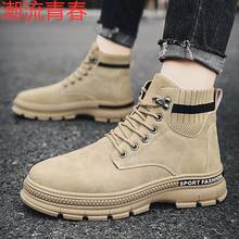 Homens tornozelo martin botas de couro ao ar livre outono inverno antiderrapante caminhada masculino sapatos de trabalho masculino moda casual tênis confortáveis 2024 - compre barato