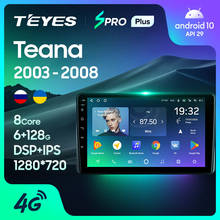 TEYES SPRO Штатная магнитола For Ниссан Теана J31 For Nissan Teana J31 2003 - 2008 Android 8.1, до 8-ЯДЕР, до 4 + 64ГБ 32EQ + DSP 2DIN автомагнитола 2 DIN DVD GPS мультимедиа автомобиля головное устройство 2024 - купить недорого