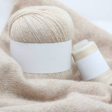 Hilo de lana de visón de la mejor calidad, hilo de Cachemira suave mongol, hilo de ganchillo tejido a mano para tejer bola, hilo de bufanda, sudor de punto para bebé 2024 - compra barato