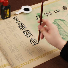 Selo script copybooks li si pequeno selo caligrafia copybook iniciante engrossar meio arroz maduro papel chinês personagem copybook 2024 - compre barato