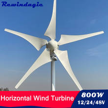 China Factory 800W Wind Turbine With 3/5 Blades 12V 24V 48V Wind Generator With Free MPPT controller For Home Use Low Wind Speed 2024 - buy cheap