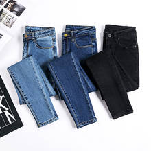 Chic Skinny Pencil Jeans Woman High Waist Plus Size blue Black Mom Stretch jeans female women jeans Pants jeans femme 2024 - buy cheap