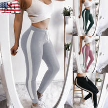 Женские спортивные брюки Meihuida, облегающие леггинсы в полоску с высокой талией для занятий фитнесом, Длинные хлопковые брюки для бега 2024 - купить недорого