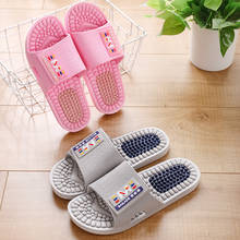 Home Foot Masage Slippers Couples Antiskid Bathroom Slides Comfort Flat PVC Flip Flops Women/Men Indoor Simple Shoes 2024 - buy cheap