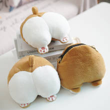 Novelty Corgi Butt Plush Messenger Bag Hip Coin Purse Cartoon Animal Stuffed Dog Kids Backpack Toys Girl Gift 2024 - buy cheap