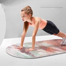 Esterilla de Yoga de TPE de ante, cuerda para saltar, entrenamientos deportivos, almohadillas antideslizantes con textura gruesa de 8mm de alta densidad, nuevo diseño, 2020 2024 - compra barato