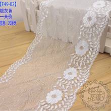 2 Meters/lot Nylon Stretch Elastic Lace Trim For DIY Clothing Accessories Sewing Light Gray Elastic Lace Fabric Trim 20cm 2024 - buy cheap