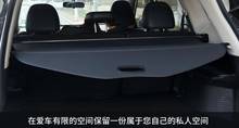 Алюминиевый сплав + ткань задний багажник защитный щит грузовой Чехол для Nissan X-Trail XTrail Rogue 2013 2014 2015 2016 2017 2024 - купить недорого