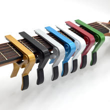 High Quality Aluminium Alloy Guitar Capo Guitar Accessories Change Clamp Key Acoustic Classic Tone Adjusting Guitar Parts 2024 - buy cheap
