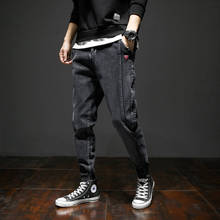 Модные мужские джинсы в японском стиле, свободные облегающие дизайнерские шаровары, черные, серые уличные джинсы в стиле хип-хоп, мужские брюки для бега 2024 - купить недорого
