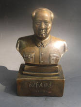 Rare Seiko Carved Chinese Copper Brass Bronze ' Chairman Mao Zedong Statue ' 2024 - buy cheap