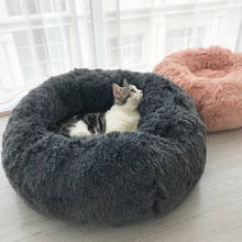 Super Soft Dog Bed Kennel Kovely Dog Bed Long Plush Round Cat Winter Warm Sleeping Bag Puppy Cushion Mat Washable Cat Dog houses 2024 - buy cheap