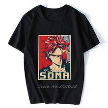 Camiseta impresionante Shokugeki No Soma para hombre, camisetas de Manga corta con gráfico de Anime, camiseta de la Guerra de los alimentos ajustada, Camiseta de algodón puro Harajuku 2024 - compra barato
