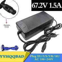 67,2 V 1.5A cargador 60V 1.5A adaptador de corriente para 60V 16S litio Li-ion bicicleta e batería de bicicleta eléctrica 2024 - compra barato