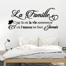 Pegatina de vinilo para pared, papel tapiz con texto francés, frase, decoración de dormitorio, decoración del hogar 2024 - compra barato