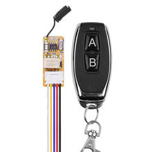 Mini interruptor remoto rf de 3.7v, 433 315 v 4.2v 5v 6v 4.5v 9v 12v, interruptor sem fio pequeno com relé de contato com capa preta