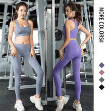 Seamless Two Piece Yoga Sets Bra and Leggings Women Gym Set Sportswear Workout Set Sports Tights Woman Fitness Sports Suit 2021 2024 - buy cheap