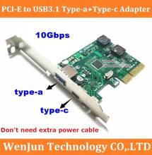 Tarjeta adaptadora USB3.1 Gen2 PCI-E PCI express 4x para Mac Pro 3,1-5,1/OSX, supervelocidad tipo A + tipo C 2024 - compra barato