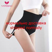 YATEMAO-moldeador de cintura para mujer, bragas de cintura alta con Control de barriga, sin costuras, para adelgazamiento de barriga 2024 - compra barato