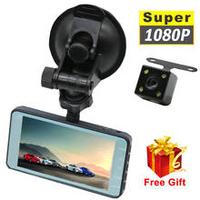 J16 Car DVR Dash Cam Camera Rear View Dashcam Camera Video Full 1080P Cycle Recorder Night Vision G-sensor 170° Wide Angle 2024 - buy cheap