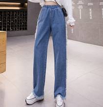 Джинсовые брюки с широкими штанинами женские брюки большого размера с высокой талией бойфренды джинсы для женщин одежда 2020 брюки A6278 2024 - купить недорого