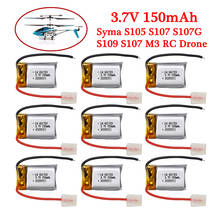 3.7V 150mAh battery for Syma S107 S107G W25 1S 3.7V 150mAh Li-Po Battery 3.7V Helicopter Part wholesale 5/10pcs lot 2024 - buy cheap