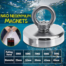 Powerful D120mm 600kg Strong Salvage Neodymium Magnet Fishing Deap Sea Salvage Recovery Retrieving Treasure Hunting Magnet 2024 - buy cheap