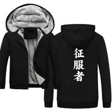 Inverno quente hoodies chegada quente velo grosso moletom masculino impressão com capuz chinês kanji conquistador hip hop masculino 2024 - compre barato