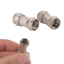 2Pcs Silver Zinc Alloy F Type Male Plug Connectors Socket To RF Coax TV Aerial Female RF Adapters 2024 - buy cheap