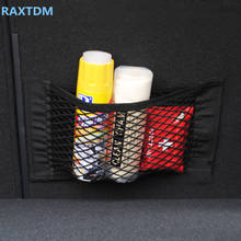 Car Trunk Nylon Rope/ luggage net with backing For Lada Priora Sedan sport Kalina Granta Vesta X-Ray XRay 2024 - buy cheap