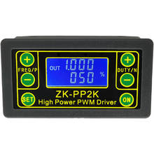 ZK-PP2K PWM DC 3.3~30V 12V 24V Motor Speed Controller regulator 8A 150W Adjustable LED Dimmer Pulse Frequency Duty Ratio 2024 - buy cheap