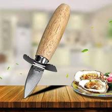 Steel Seafood scallop pry knife with wooden handle Oyster knives Sharp-edged Shucker Shell Seafood Opener 10pcs/pack 2024 - buy cheap