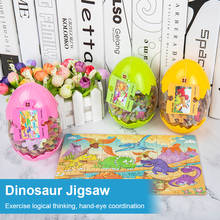 Rompecabezas de dinosaurios en 3D para niños, juguete mágico de madera de 60 piezas, divertido rompecabezas de animales, Decoración de mesa, regalo 2024 - compra barato