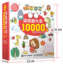 Capa de livro para crianças 10,000, desenho, livro, lápis, cor 2024 - compre barato