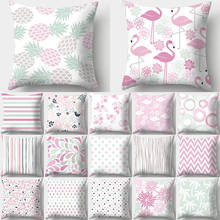 Funda de cojín de poliéster con estampado de flamenco rosa, cubierta decorativa para almohada, sofá, 40943 2024 - compra barato
