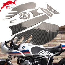 3D наклейка для Мотоцикла BMW R NINET R NINE T 2014-2018 2017 2016 углеродное волокно газ масло Топливный бак прокладка Наклейка защитная крышка 2024 - купить недорого