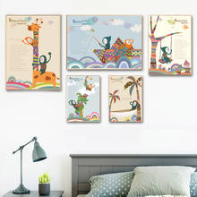 Abstrato Girafa Criança Cogumelo Palma Árvore Nórdico Cartazes e Cópias da Arte Da Parede Da Lona Pintura de Parede Pictures Bebê Kids Room Decor 2024 - compre barato