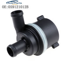New Car Additional Auxiliary Electric Coolant Water Pump For Audi A4 A5 A6 A7 For VW Touareg 059121012B 059121012 2024 - buy cheap