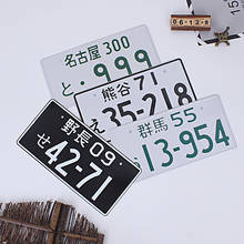 Hot 16.5*33cm placa de identificação de carro, números universais, placa de alumínio japonesa, etiqueta para carro de corrida jdm 2024 - compre barato