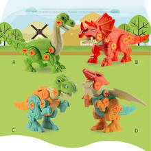 Детская модель динозавра, сборка «сделай сам», модель динозавра Юрского периода, модель животного, разборка, игрушка для раннего развития 2024 - купить недорого