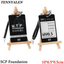 Foundation Card Cover Horror Urban Legend SCP cosplay props PVC creative ID card Halloween gift accessories 10*6.5CM 3 style 2024 - buy cheap