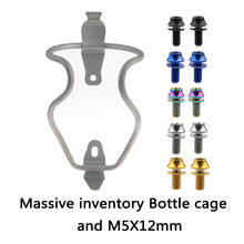 Xignxi Ti Titanium Water Bottle Cage Holder and M5X12mm Bolt Screw Bicycle Accessories Finish for MTB 2024 - buy cheap