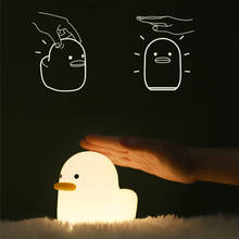 Kawaii USB Light Silly Duck Creative Night Light Silicone Children's Sleep Pat Lamp New Peculiar Gift Bedside Lamp For Child 2024 - buy cheap