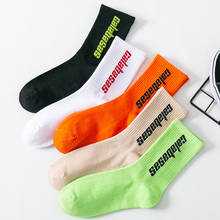 5 pair socks female sports letters tide socks fashion skateboard cotton socks hip hop wind Harajuku calabasas women Calcetines 2024 - buy cheap