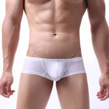 Men Boxer Shorts Slip Seamless Trunk Underwear Calzoncillos Hombre Male Micro Boxershorts Gay Penis Pouch Panties Nightwear 2024 - buy cheap